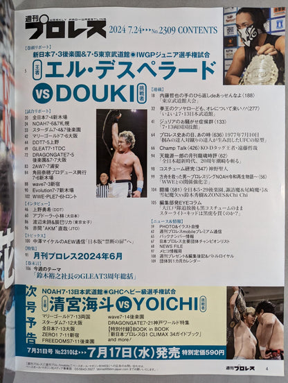 Weekly Pro Wrestling 2309
