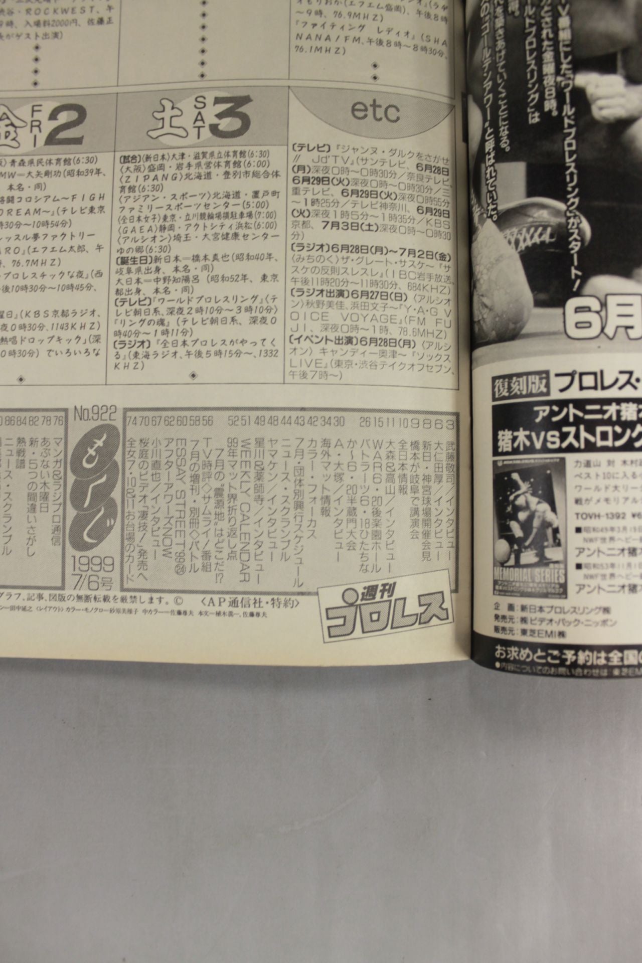 Weekly Pro Wrestling 922