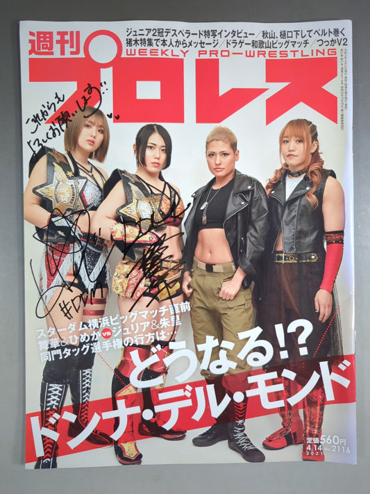 【Maihime hand signed autograph 】WeeklyPro Wrestling  2116