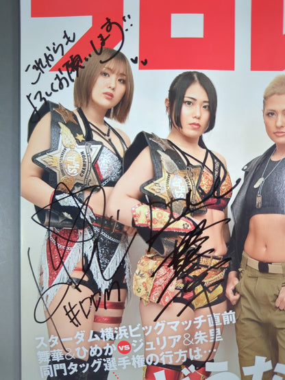 【Maihime hand signed autograph 】WeeklyPro Wrestling  2116