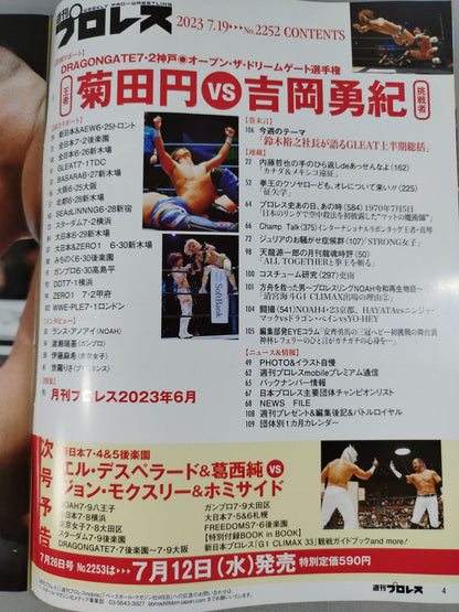 Weekly Pro Wrestling 2252