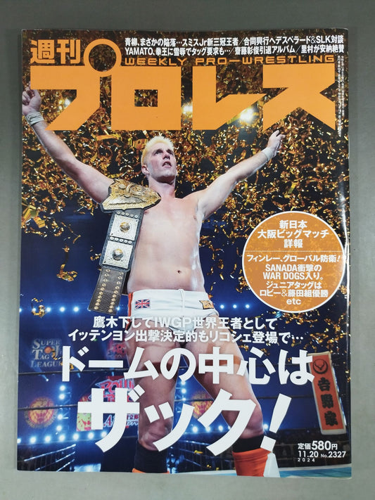 Weekly Pro Wrestling 2327