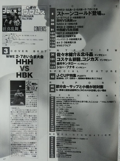 Weekly Pro Wrestling 1190