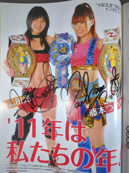 【Muscle Venus hand signed autograph 】WeeklyPro Wrestling  1561