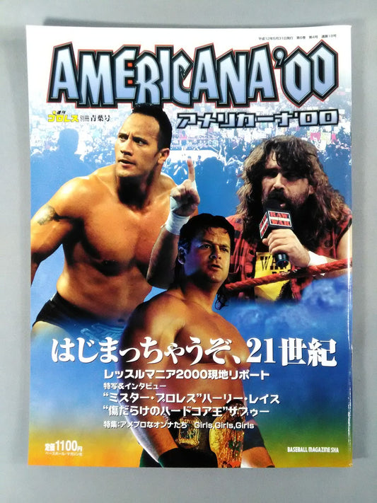 Weekly Pro Wrestling  Appendix 18 "Americana '00"