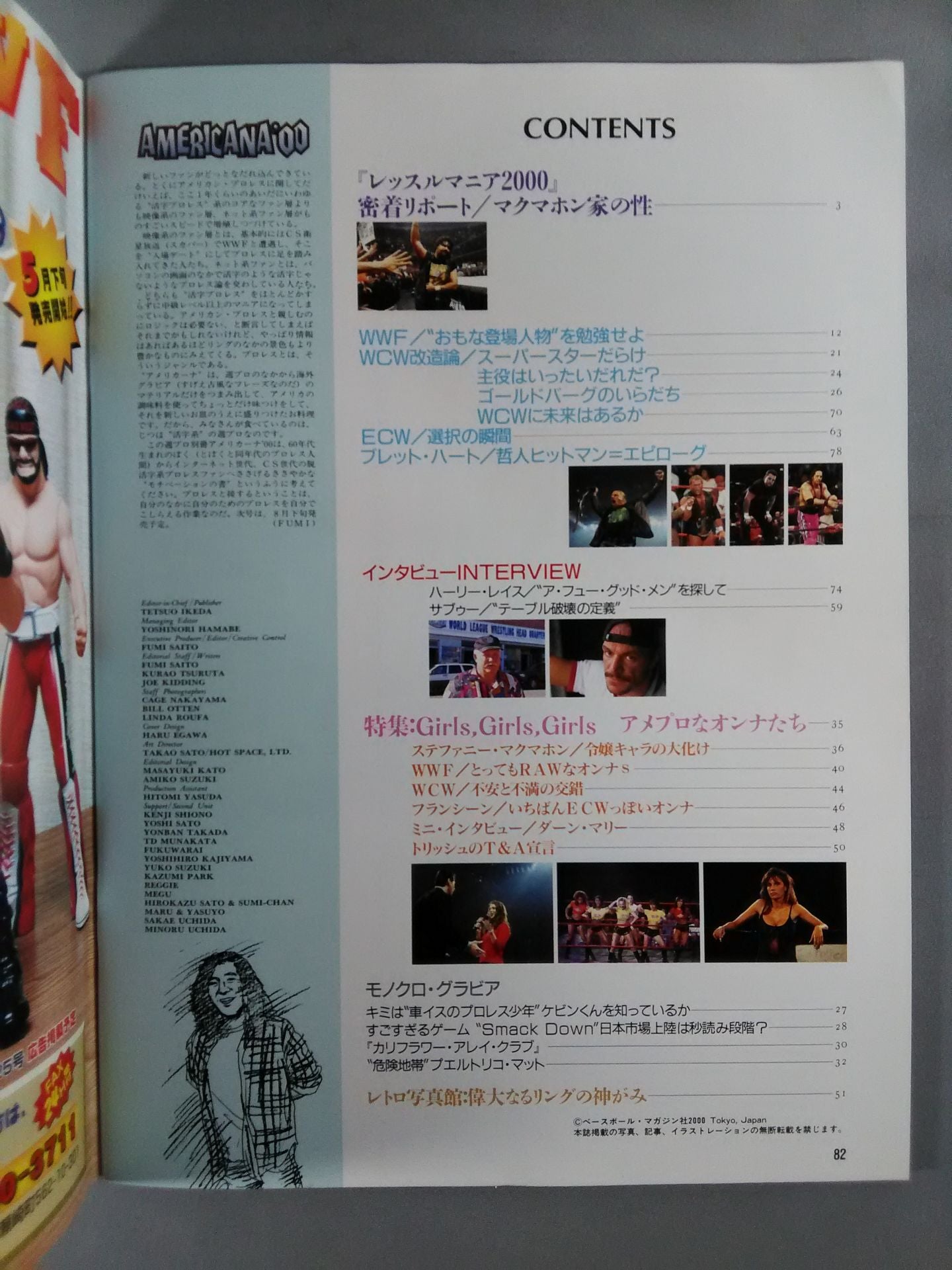 Weekly Pro Wrestling  Appendix 18 "Americana '00"