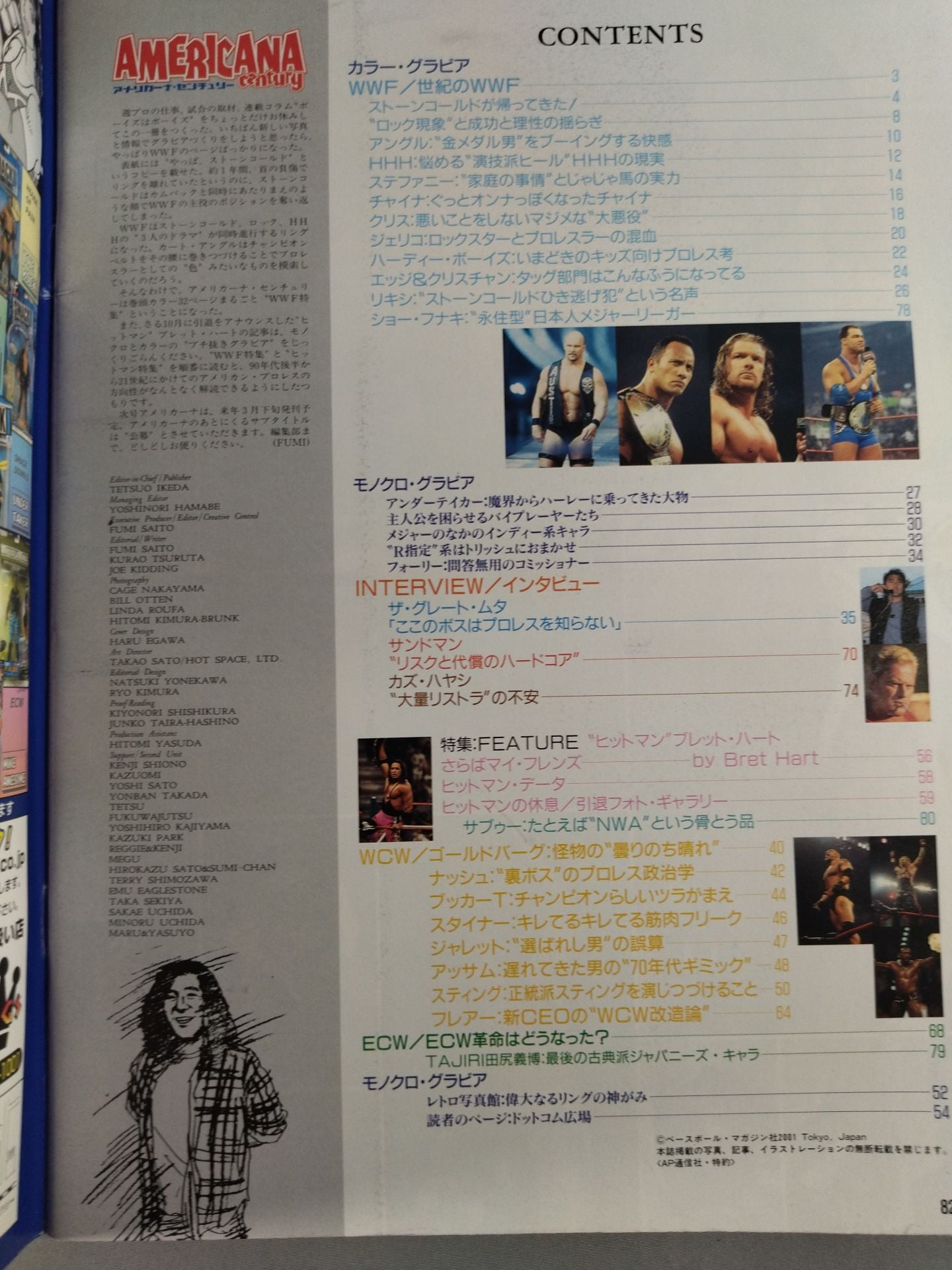 Weekly Pro Wrestling  Appendix 25 "Americana Century"