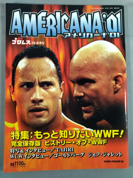 Weekly Pro Wrestling  Appendix 26 "Americana '01"