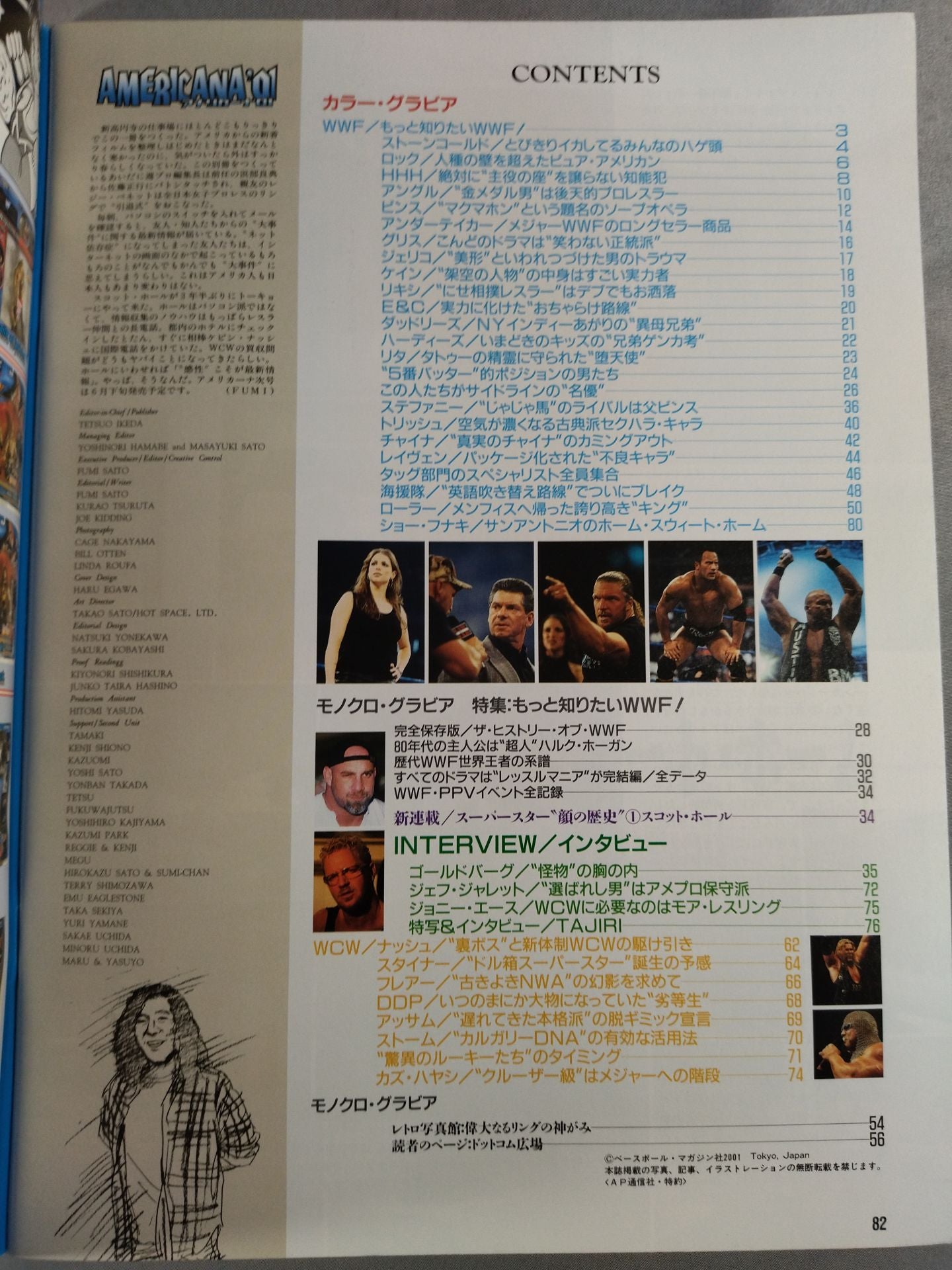 Weekly Pro Wrestling  Appendix 26 "Americana '01"
