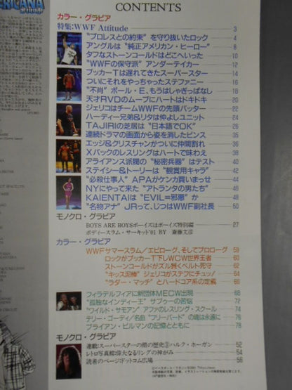 週刊プロレス別冊30 ｢アメリカーナ・アテテュード｣