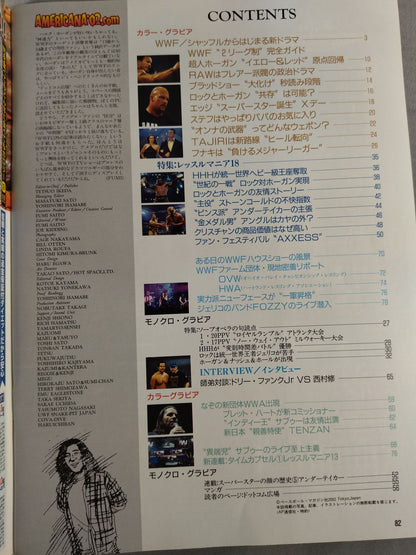 週刊プロレス別冊35 ｢アメリカーナ’02 ドットコム｣