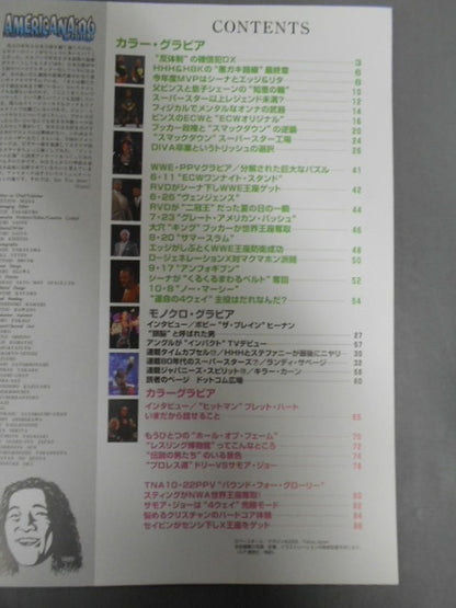 週刊プロレス別冊73 ｢アメリカーナ’06 アテテュード｣