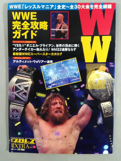 Weekly Pro Wrestling  Appendix 110 WWE Complete Strategy Guide