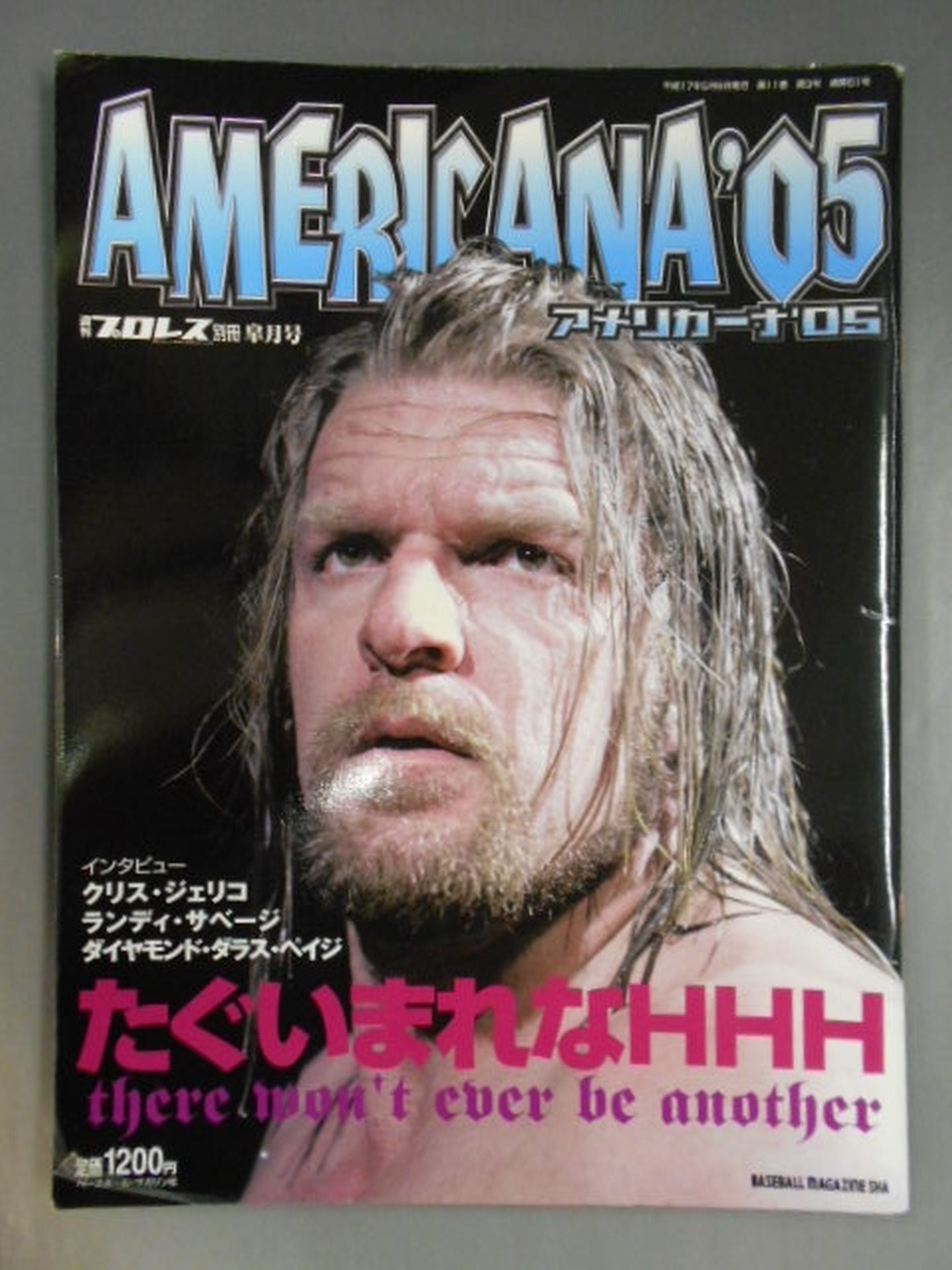 Weekly Pro Wrestling  Supplement 61 "Americana '05"