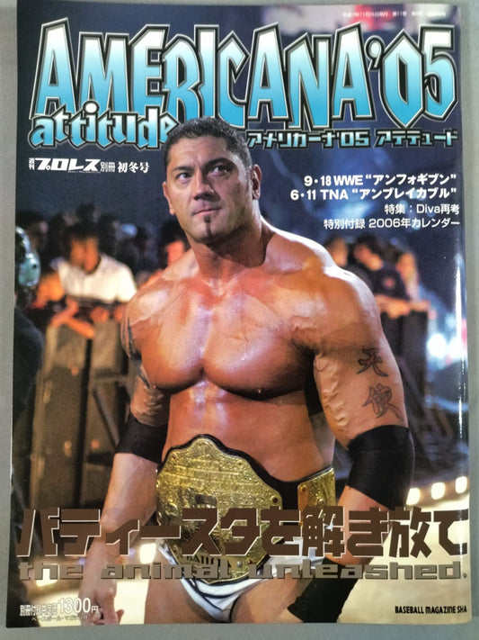 Weekly Pro Wrestling  Appendix 66 "Americana '05" Attude"