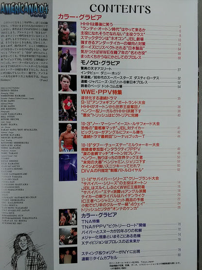 週刊プロレス別冊59 ｢アメリカーナ’04 センチュリー｣