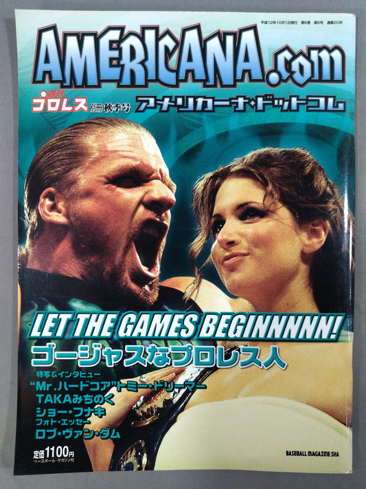 Weekly Pro Wrestling  Appendix 20 "Americana dot com"