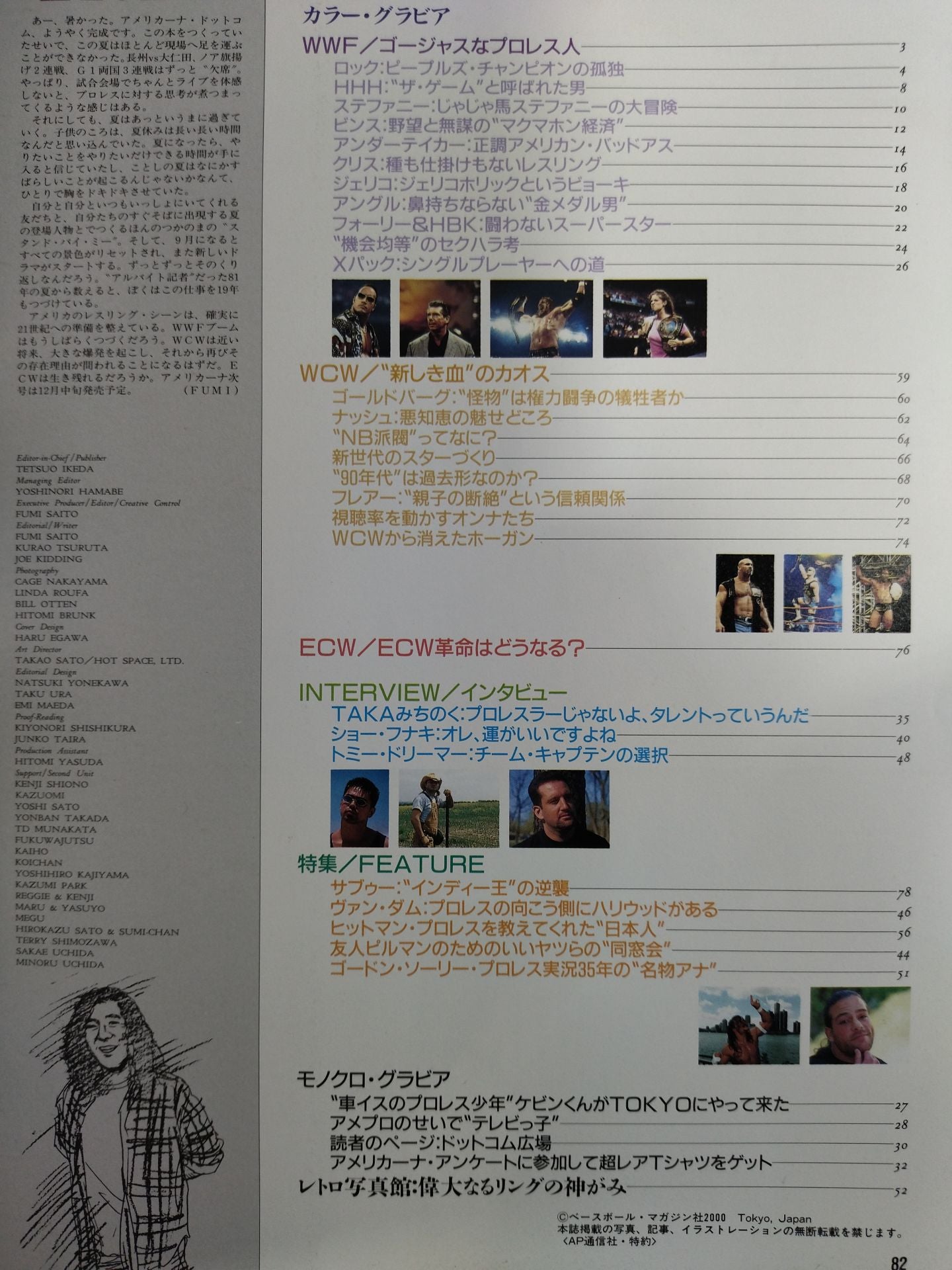 Weekly Pro Wrestling  Appendix 20 "Americana dot com"