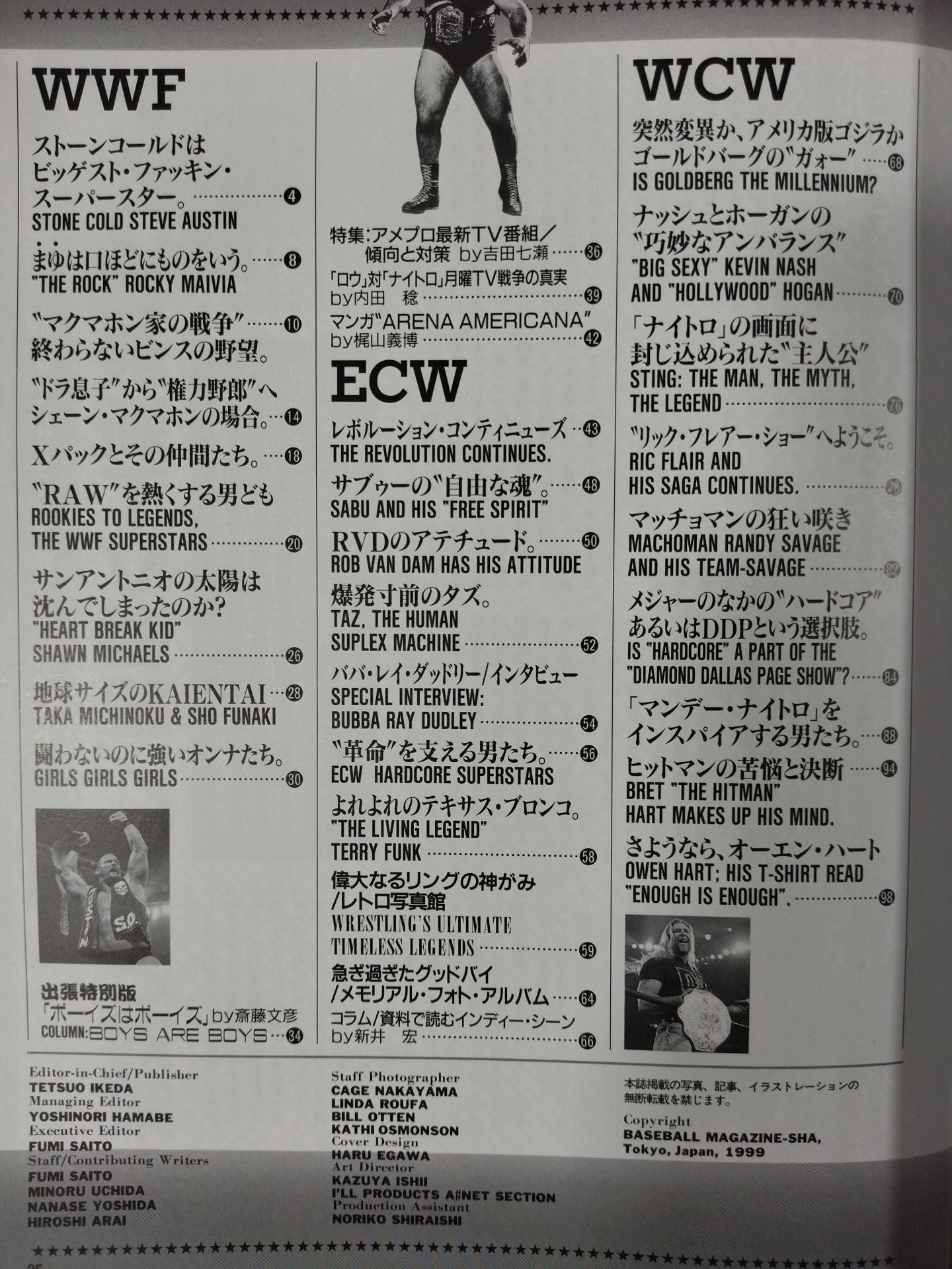 Weekly Pro Wrestling  Appendix 11 "Americana '99"