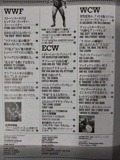 Weekly Pro Wrestling  Appendix 11 "Americana '99"