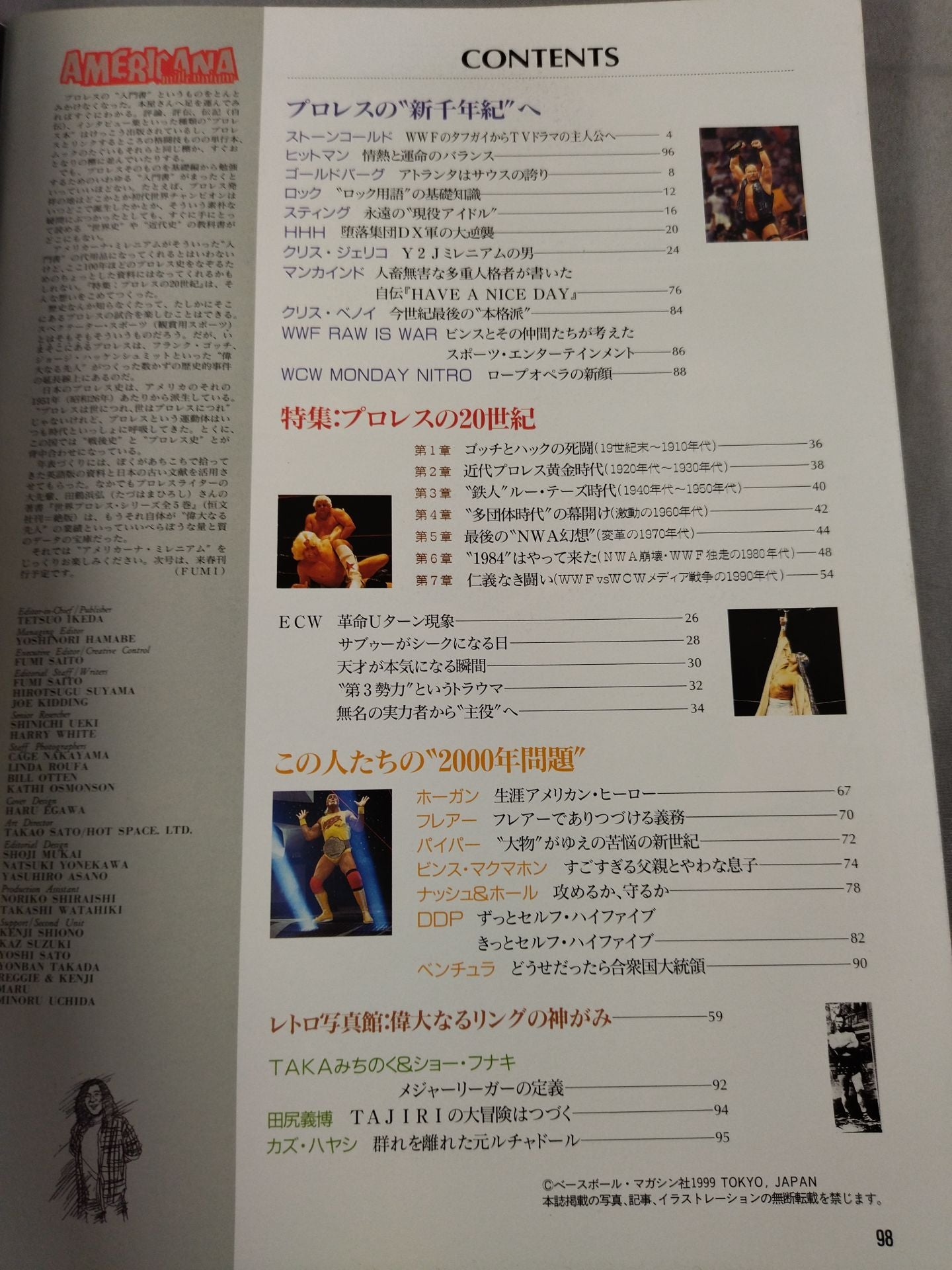 Appendix 16 Weekly Pro Wrestling "Americana Millennium"