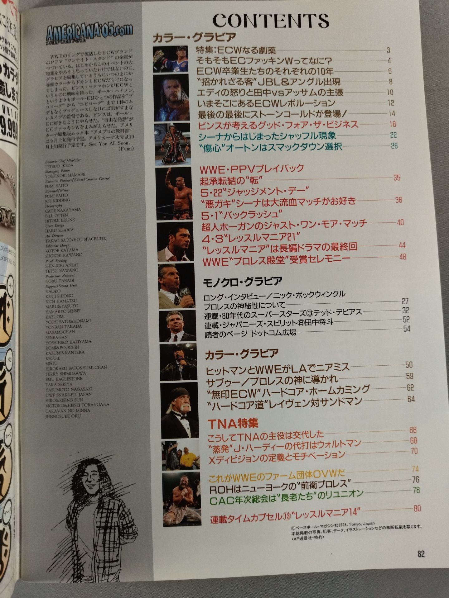 Weekly Pro Wrestling  Annex 63 "Americana '05 dot com"