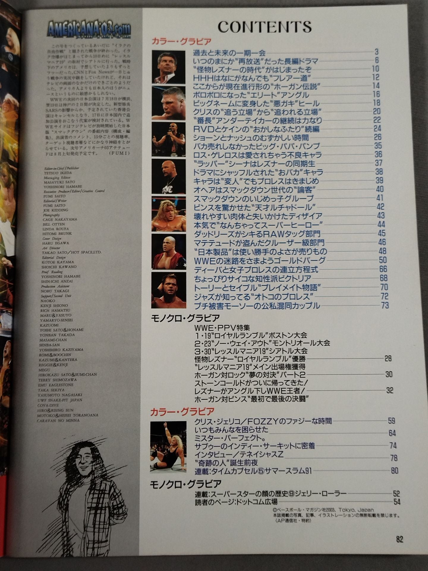 Weekly Pro Wrestling  Appendix 44 "Americana '03" dot com"