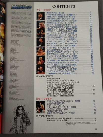 Weekly Pro Wrestling  Appendix 44 "Americana '03" dot com"