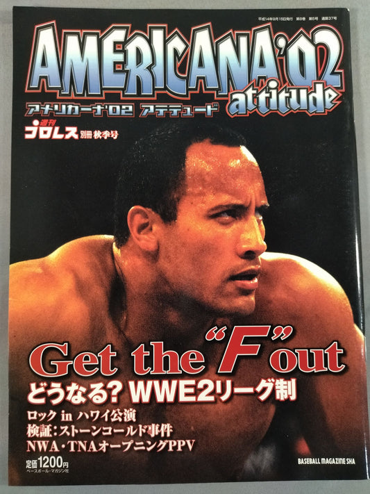 Weekly Pro Wrestling  Appendix 37 "Americana '02 Attude"