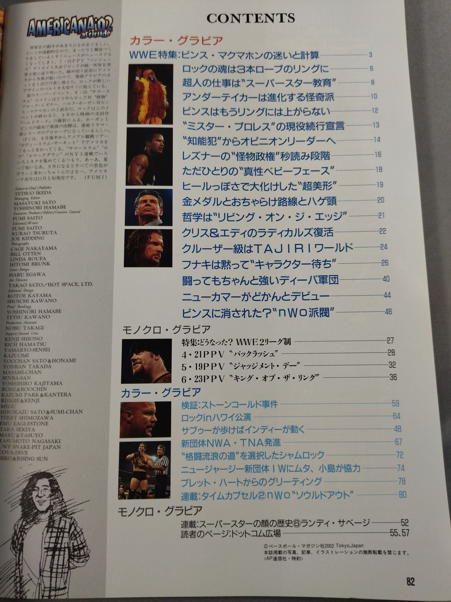Weekly Pro Wrestling  Appendix 37 "Americana '02 Attude"