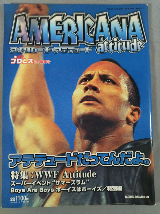 Weekly Pro Wrestling  Appendix 30 "Americana Attude"