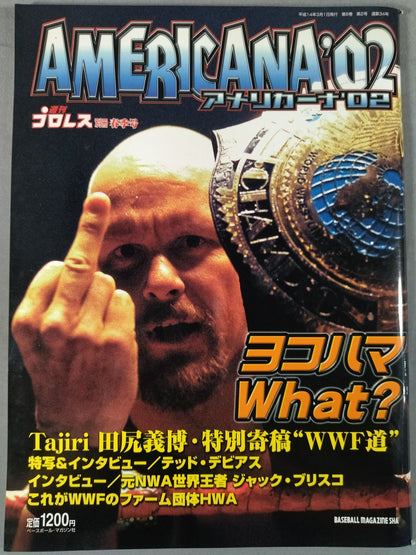 Weekly Pro Wrestling  Appendix 34 "Americana '02"