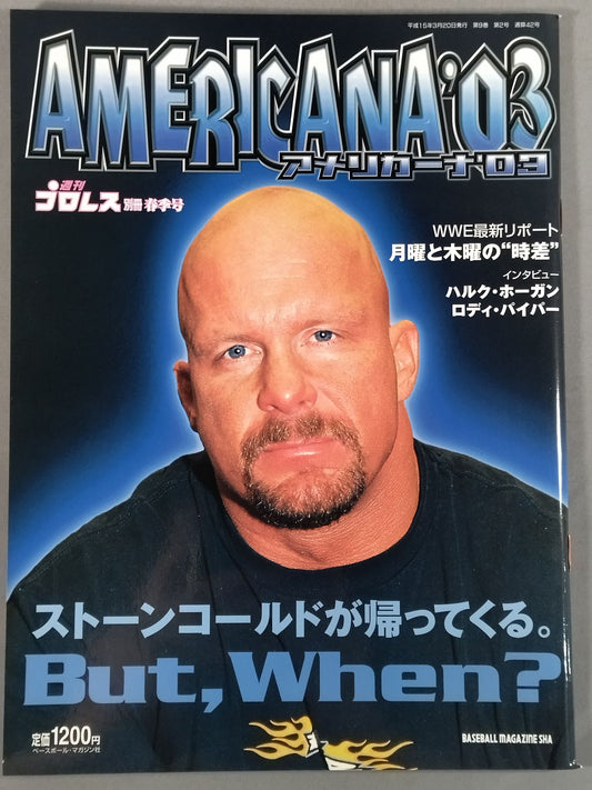 Weekly Pro Wrestling  Appendix 42 "Americana '03"