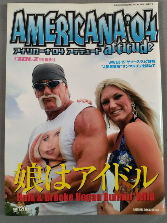Weekly Pro Wrestling  Appendix 57 "Americana '04" Attude"