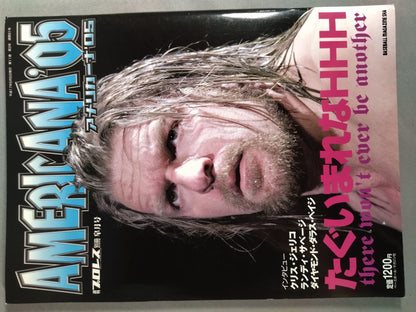 Weekly Pro Wrestling  Appendix 61 "Americana '05"