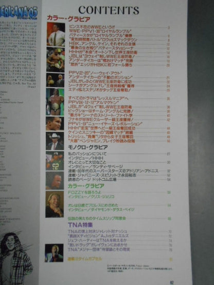 Weekly Pro Wrestling  Appendix 61 "Americana '05"