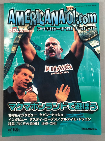週刊プロレス別冊29 ｢アメリカーナ’01 ドットコム｣