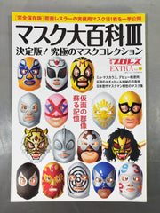 2001708234000466_1_medium.jpg?