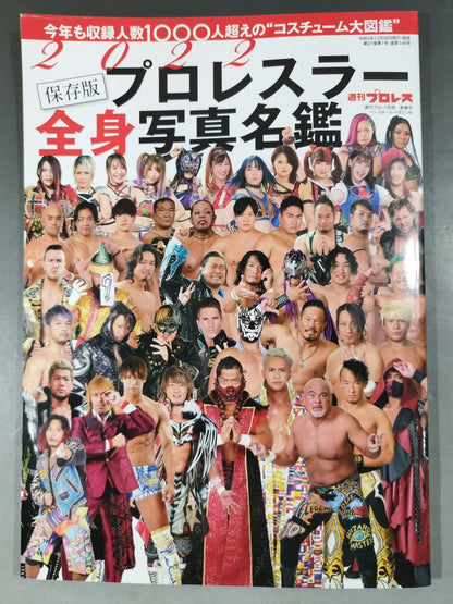 [Great -O-Khan Hand signed autograph 】WeeklyPro Wrestling  Supplement 146 "2022 Preservation EditionPro Wrestler  Full Body Photo  Directory"
