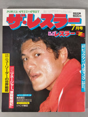 ザ写真1985年7月号 2001711234000023_1_medium.jpg?