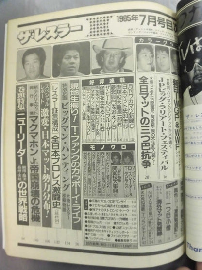 Monthly The Wrestler July 1985 issue