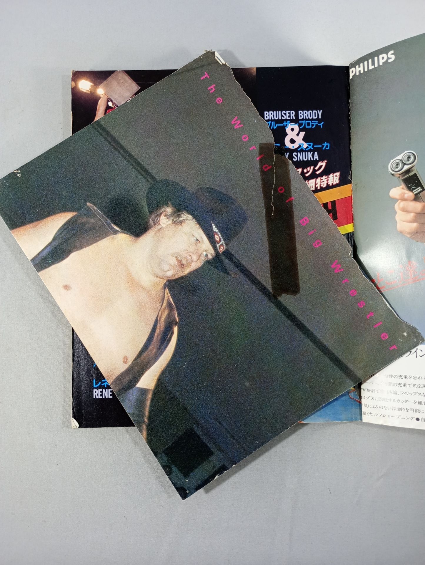 月刊ビッグレスラー 1982年2月号