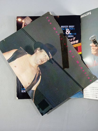 月刊ビッグレスラー 1982年2月号