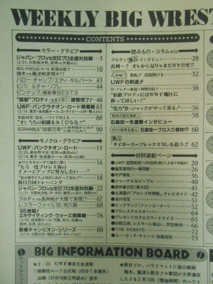 Weekly Big Wrestler 26