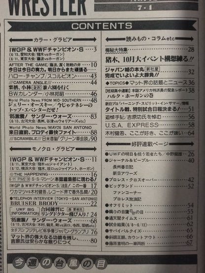 Weekly Big Wrestler 42