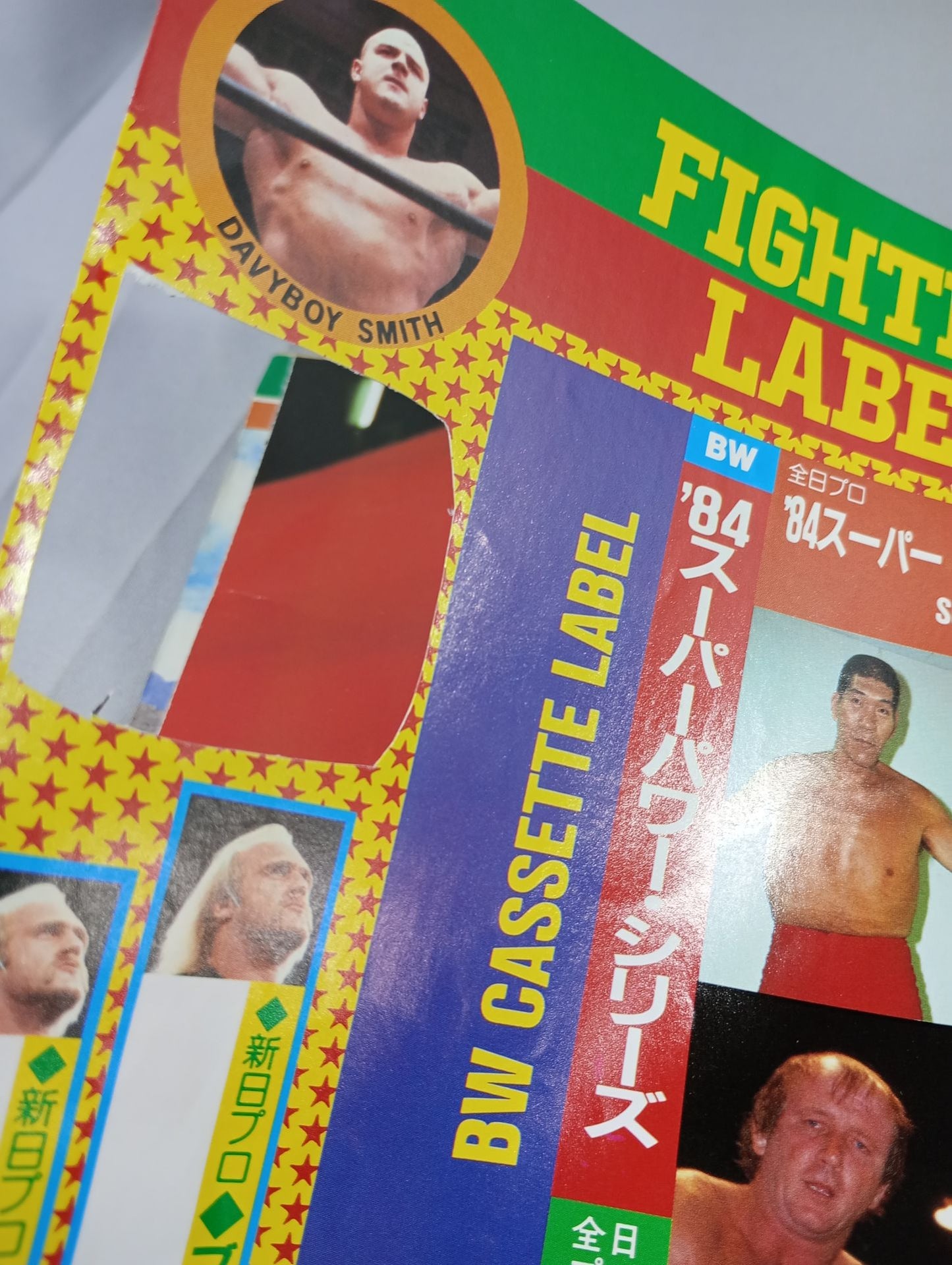 ★創刊号★ 週刊ビッグレスラー1