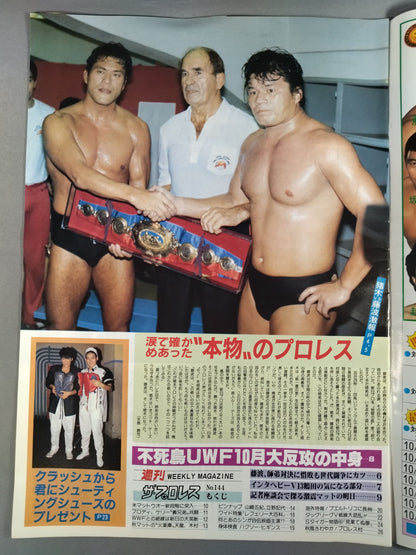 Weekly  The Pro Wrestling  144