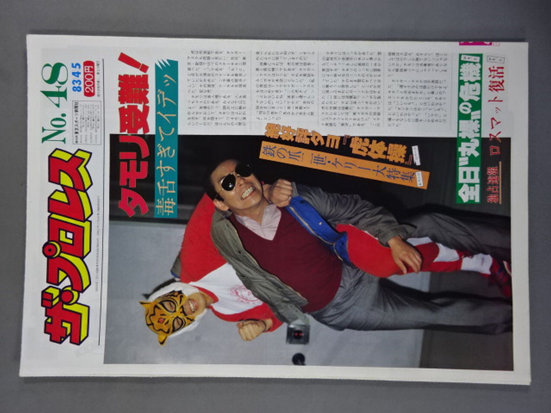 Products – Page 673 – 闘道館