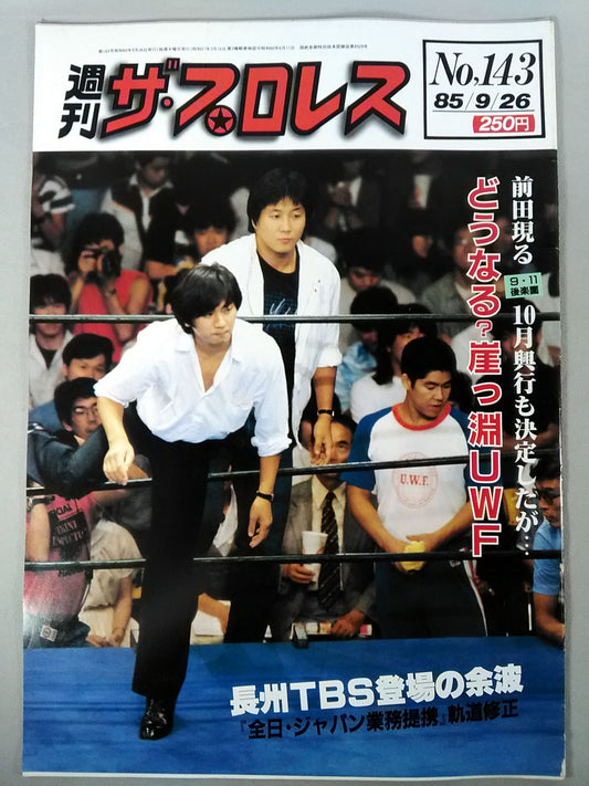 Weekly The Pro Wrestling  143