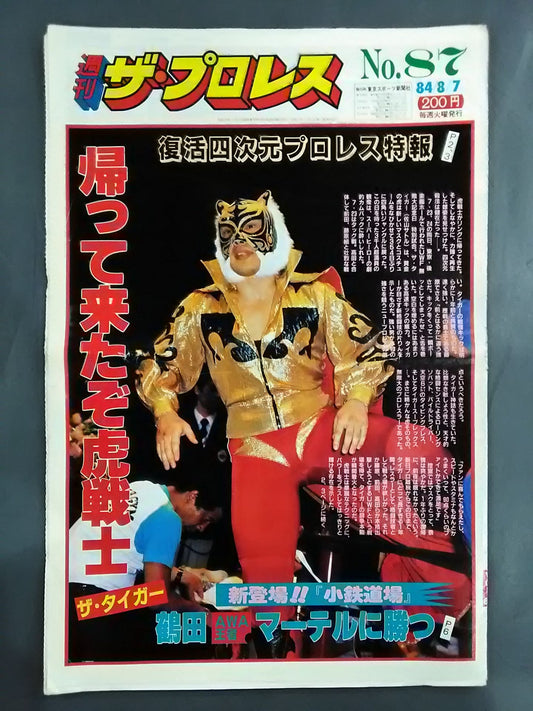 Weekly  The Pro Wrestling  87